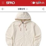 스파오이거<b>유행</b><b>탐</b>???