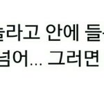 [EXO] 박차뇨봐.... <b>팬사랑</b>쩌시는듯