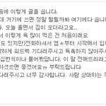 [EXO] 상담원들한테 욕이나 하지 마라