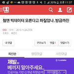 [EXO] 삐빅! 관음라창 한마리 <b>서식</b>중