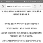 [EXO] ㅋㅋㅋㅋㅋㅅㅂ 웃었대 지가 생각해도 웃겼나봄