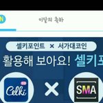 [EXO] ⚠️⚠️⚠️공지 밀어 석아대 <b>투표</b>⚠️⚠️⚠️