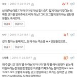 [EXO] 머삐들 또 시작이네