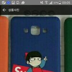폰케이스 추반좀