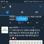[EXO] 이거 <b>출처</b> 액ㅡ1갤아니냐