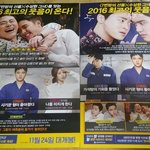 [EXO] 형 <b>포스터</b> 버전 2개인거 앎?