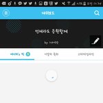 [EXO] 이거 어캄?왜이래