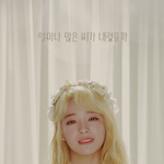 [댓글부탁해] <b>세정</b>이 딩고라이브 쩐다ㄷㄷ