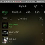 [VIXX] 팬송 스밍목록