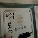 [EXO] <b>이런</b>거 올려도됨?
