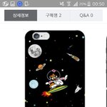 폰케<b>이수</b> 추반!!