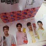 [EXO] 친구가 생일이라고 엑소<b>빼배</b>롱 선물해쥼