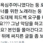 [VIXX] 진짜 너무 미안하다..