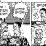 [댓글부탁해] 니애미 패드립 아냐??