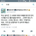[EXO] 짹끌올미안한뎈ㅋㅋㅋ