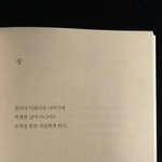 [댓글부탁해] 생일날 페이스북 타임라인에 글<b>개수</b> 신경쓰인다....