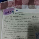 [방탄소년단] 반박글은 아닌데