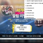 [EXO] 석아대이거신청하자