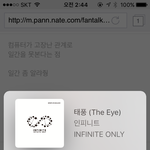 [인피니트] +)<b>태풍</b> 일간좀 알랴줭