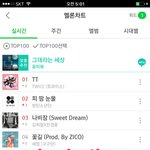 [방탄소년단] 잠이 확 달아 난 순간 <b>ㅠ</b>