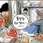 숨차뉴스 1003