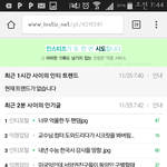 [방탄소년단] 너네 이거 봤어??