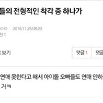 [인피니트] <b>밑글</b> 드가지도 말고 ㅂㅁㄱ하자