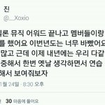 [EXO] 망했구나 엑소