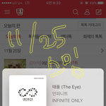 [인피니트] <b>딜레마</b>는 멜레기에 음원 없엉..?