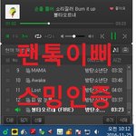 [방탄소년단] <b>TO</b>. 팬톡이삐들