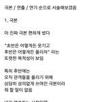 [EXO] 형 <b>솔직</b>한 후기 (스포있음)