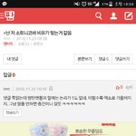 [EXO] 엔ㅌㅌ <b>팩</b><b>폭</b>지린닼ㅋㅋㅋㅋ