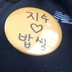 [EXO] 시밡 <b>친구</b>가 <b>선물</b>줄거있다길래