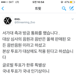 [EXO] 서개대 대상 <b>미리</b>축하한다
