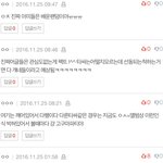 [EXO] 땅굴에도 나이가 많은 <b>자가</b>