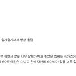 [방탄소년단] 방탄소년단 인성..