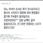 [방탄소년단] 크게 호명해 달라는 말의 진실.<b>jpg</b>