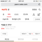 [EXO] <b>엑셀</b>주작으로모는 땅굴 박제