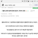 [EXO] 상담<b>실장</b> 통화내용 올라옴