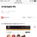 [모두드루와] 골디 후보 <b>엑셀</b> 주작아니고 아미는 오해함(내용추가)