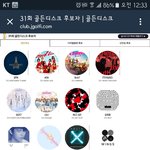 골디 주작일수없는이유 추가