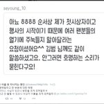 [EXO] 멜론 <b>작가</b> 부분 피드백