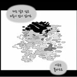얘들아 빨리와줘 급해..