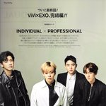 [시우민] 시우민)일본잡지 비비 <b>에디터</b>님 배우신분