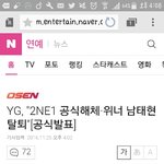 [위너] 헐...<b>태현</b>이 탈퇴