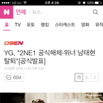 [드루와] 위너 <b>남태현</b> 탈퇴함..