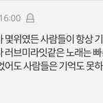 [EXO] 진짜소름돋는다 추천수ㅋㅋ