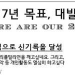 [EXO] <b>이쯤</b>에서 갓소 목표 되새김질