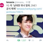 남태현 <b>위너</b> 탈퇴래,,,,,