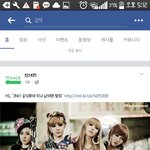 [위너] 야 ㅅㅂ 남태현탈퇴